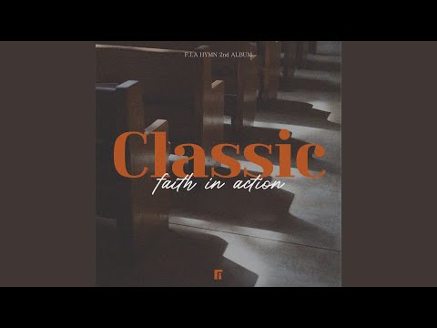 슬픈 마음 있는 사람 (찬송가 91장) Take the Name of Jesus with You (91)