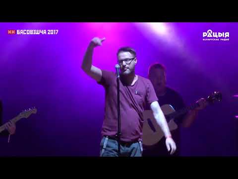 Neozbiljni Pesimisti - live @ Basowiszcza 14.07. 2017