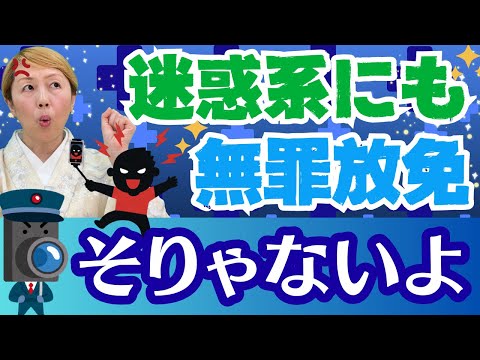 【ルールを作ろう】医療現場は大丈夫？日本で問題を起こす迷惑外国人を撃退した海上保安庁の毅然な対応！病院での対処法