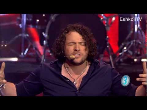 Kdam Eurovision 2013: Ron Weinreich - Love Is One - רון ויינרייך