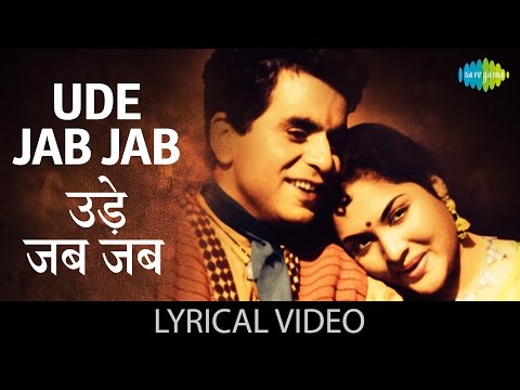 Uden Jab Jab Zulfen (Lyrical) — watch video