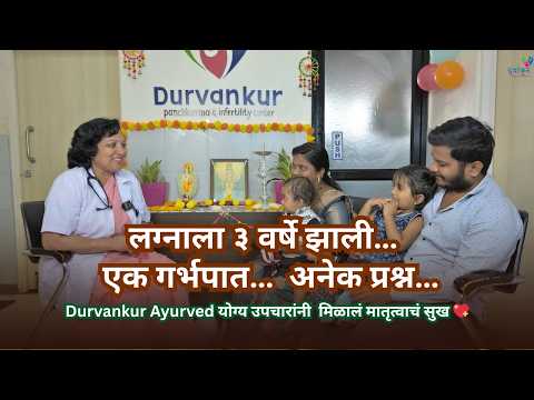 Success Story 1