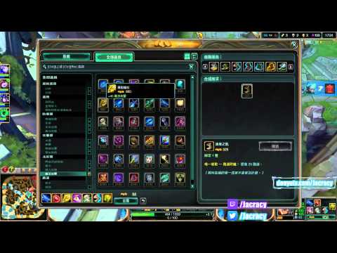 [TW] rumble vs hecarim - top - 40mins - 4/5/11 277cs