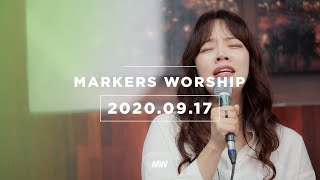 MARKERS 마커스 목요예배 [20.09.17] 예배실황 (Official) [ENG/SUB]