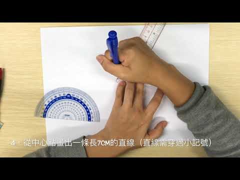 正六邊形角度