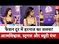 Harnaaz Kaur Sandhu Glow का असली राज़ संघर्ष की कहानी 