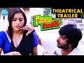 Guntur Talkies Theatrical Trailer Sidhu Rashmi Gautam Shraddha Das