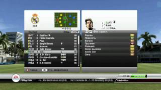 Na`Vi.FIFA guide to Real Madrid
