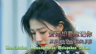 Download Lagu Ai Ji Ni MP3 dan Video MP4 Gratis