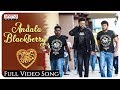 Andala Blackberry Full Video Song Brand Babu Video Songs Sumanth Shailendra Eesha Rebba