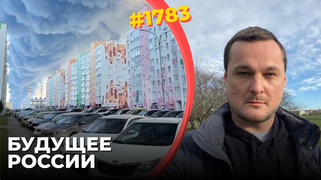 WB запускает банковский кризис | ВСУ добивают НПЗ и блокируют Крым | Покушение