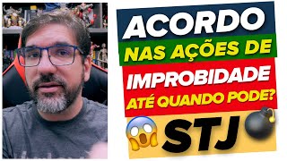 🔴😱 STJ IMPORTANTE PARA A FAZENDA: ACORDO EM AÇÃO DE IMPROBIDADE | PROF UBIRAJARA CASADO 🔴