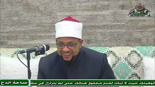 13  الدكتور – محمد الجندي  - المجلس الثالث عشر (الاعتقاد في الاقتصاد) (ساحة الدح)