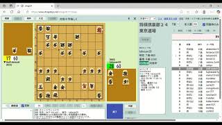 藤井聡太七冠！声出配信　大逆転 　くー悔しい！応援お願いします