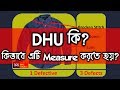 What is DHU? How to Measure DHU (Defect Per Hundred Unit)? What are Defect and Defective Pieces?