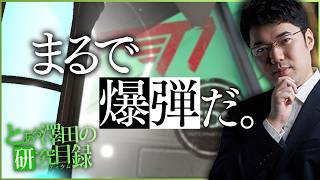 T1 vs EDG。bindRTA走者となったT1。圧倒的な力で全てを粉砕。次のRTAinJapanに呼んでもらうことできるか？【VALORANT】
