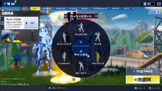 [Fortnite]シーズン8ですねぇ～・・・・参加型