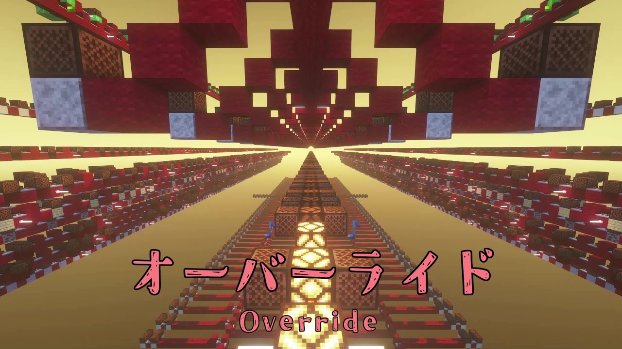 【Minecraft】オーバーライド[吉田夜世]【音ブロック】