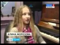 Алина Морозова. Репортаж ГТРК.asf 