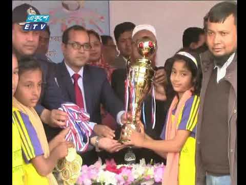 বাগেরহাটে বঙ্গবন্ধু গোল্ডকাপ ও বঙ্গমাতা শেখ ফজিলাতুন্নেছা মুজিব ফুটবল
