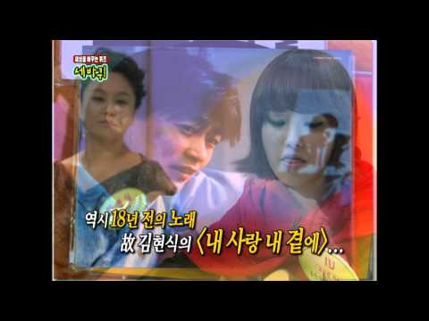 【TVPP】IU - Old Song Medley, 아이유 - 옛날 가요 메들리 @ World Changing Quiz Show