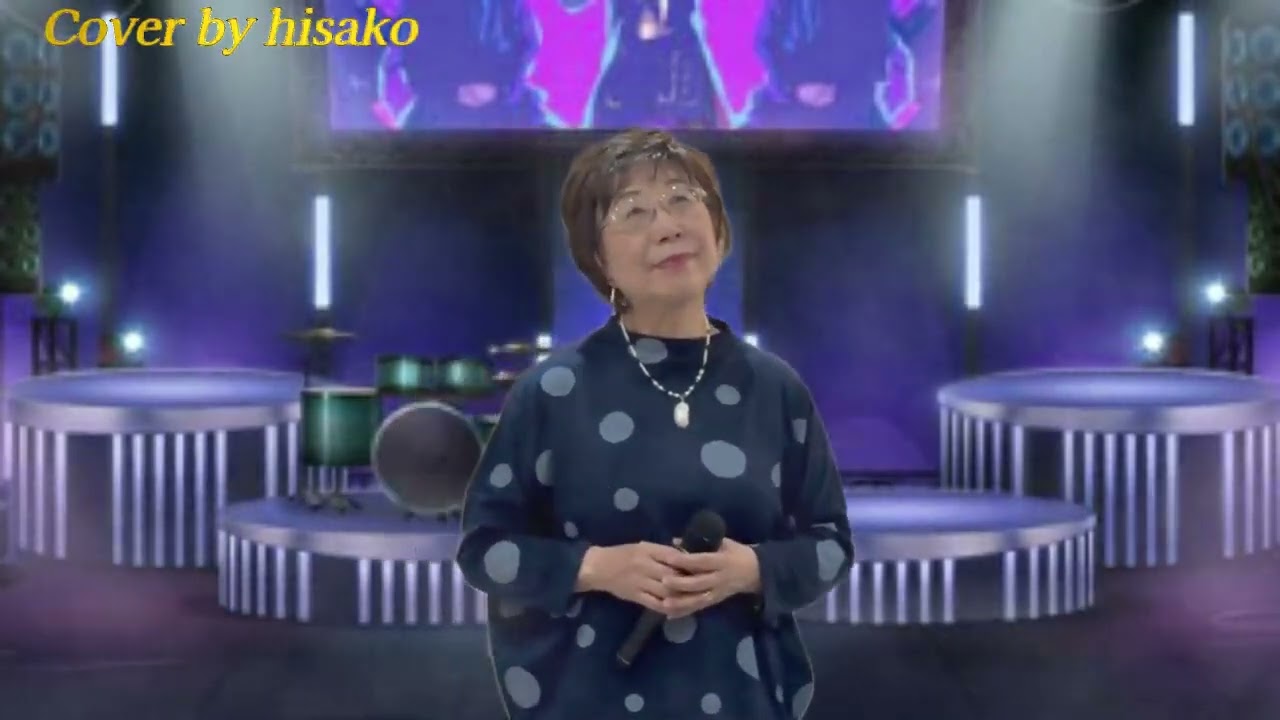 高橋真梨子(For・you)Cover by hisako