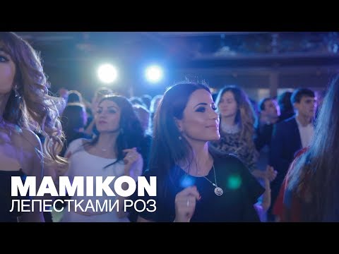 Mamikon - Лепестками Роз Live in Stavropol