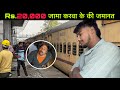Rs 20 000 जामा करवा के ली जमानत Mr Vishal Case Update