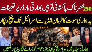 Download lagu Indian Media Shocked: Pakistan Deploys 250 SH-15 Howitzers on Indian Border mp3