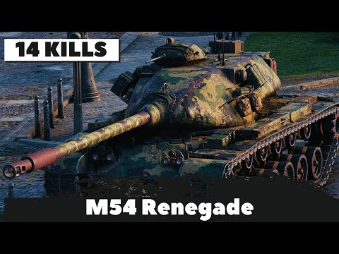 World of Tanks M54 Renegade 14 KILLS!!!