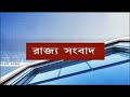 DD Bangla Live News at 9:00 PM : 26-04-2024