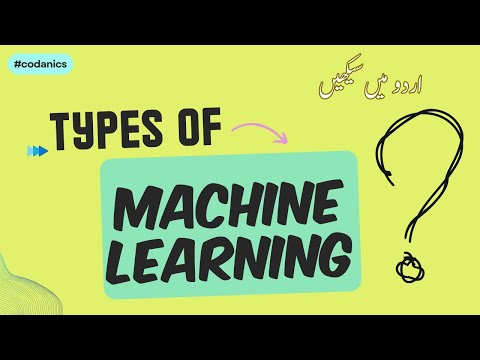 What is machine learning