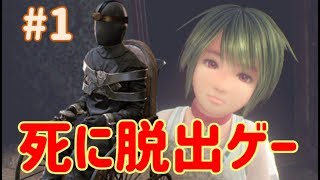 【VR】死に脱出ゲー『Last Labyrinth(ラストラビリンス)』 実況 #01