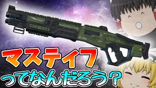 【Apex Legends】ルーレットで選ばれた武器でチャンピオンを目指せ！【ゆっくり実況】#3