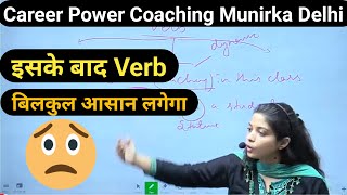 Bank / SSC Exams | English with Pratibha Ma'am | Career Power Coaching Munirka Delhi