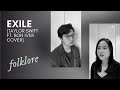 exile - Taylor Swift ft. Bon Iver | Mickey Santana & Sophie Yeung Cover