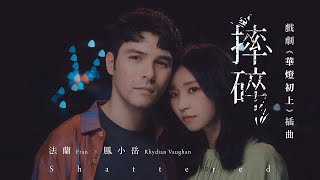 [籃球] 五倍券 X