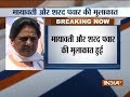 NCP chief Sharad Pawar meets BSP head Mayawati