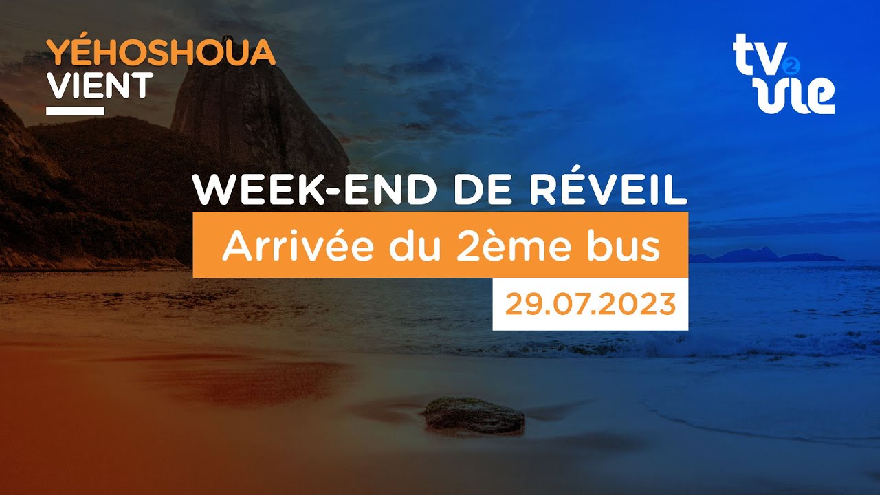 Thumbnail of video: Arrivée du 2ème bus