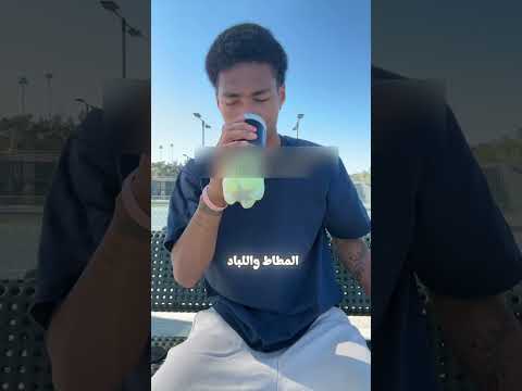 لماذا يشم لاعبو التنس كراتهم بعد فتحها؟ 🎾