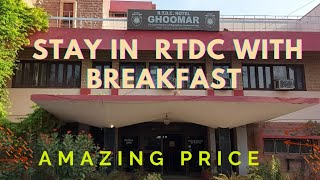 Stay in RTDC Hotel Jodhpur #jodhpur #Rajasthan #tourism #rtdc