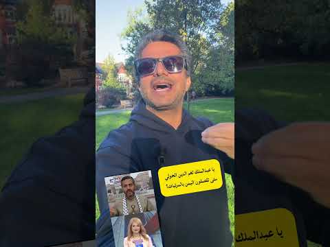 Yemeni Windows Media