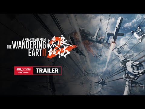 The Wandering Earth 2 Second International Trailer | 《流浪地球2》国际预告片2