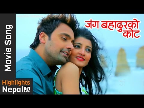 ADHA BATO - Video Song | Nepali Movie JUNG BAHADUR KO COAT | Bimles Adhikari, Anup Baral