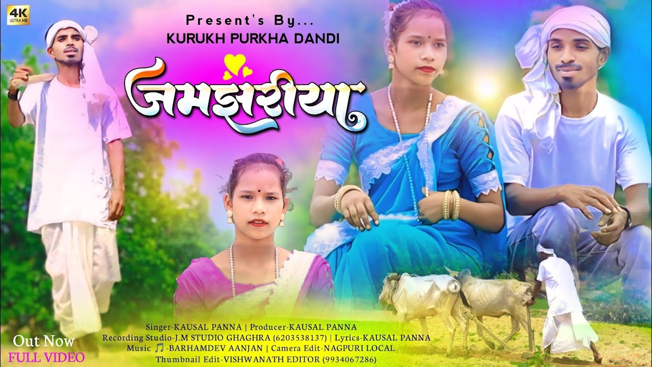 जाम झारिया हार जोते गेलो//New Kurukh Asari Song 2024//Singer-Kaushal Panna//