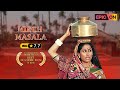 MIRCH MASALA 1987 Director Ketan Mehta Naseeruddin Shah Smita Patil Om Puri