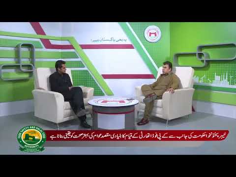 Key achievements of KP Government in a series of program "Yeh Bhi Pakistan Hai" (09.02.18)