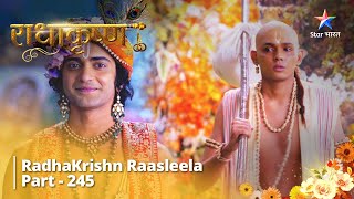 Radhakrishn Raasleela- part 245  Krishn Ne Poori k