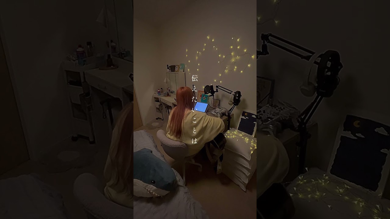 【Vaundy弾き語り】Bye by me 歌ってみた #弾き語り #歌ってみた #vaundy #cover #女性が歌うカバー #女性cover #弾き語り女子 #guitar