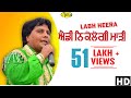 Labh Heera I Eadi Niklengi Madi L Latest Punjabi Song 2018 I Anand Music I New Punjabi Song 2018